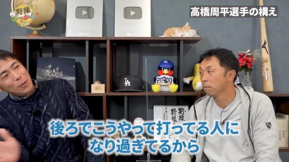 中日・荒木雅博コーチ、今季の高橋周平選手について言及する「さまよってますね」