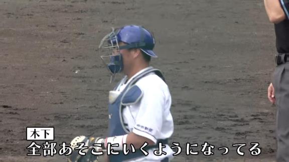 中日・木下拓哉捕手が完璧送球で盗塁阻止をしたあとに言った一言が…？