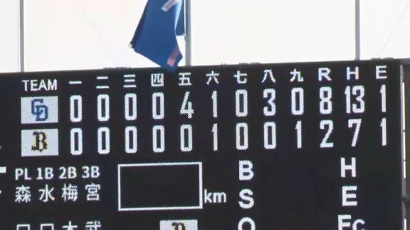 中日・高橋周平「やっとこういう感じかなというのが見えた」