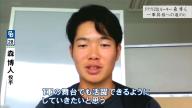 中日ドラフト2位・森博人投手のプロ1年目、学生の頃と違って1番きつかったのは…