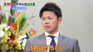 中日・高橋周平「やっぱりホームランを打てるのは魅力があると自分も感じていますし」