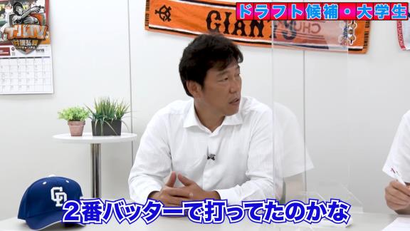 井端弘和さんが注目するドラフト候補選手…國學院大・川村啓真