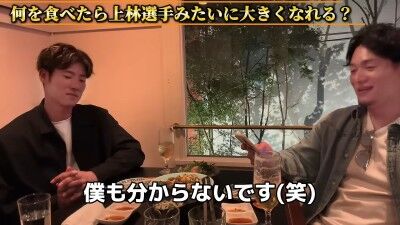 Q.何を食べたら上林選手みたいに大きくなれる？ → 中日・上林誠知が回答