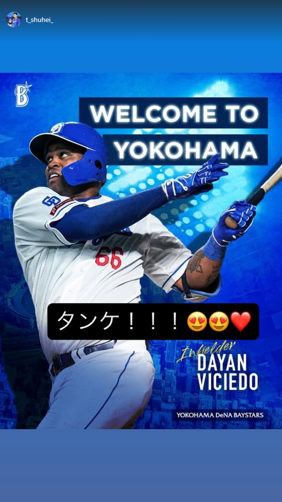 中日・高橋周平「タンケ！！！」