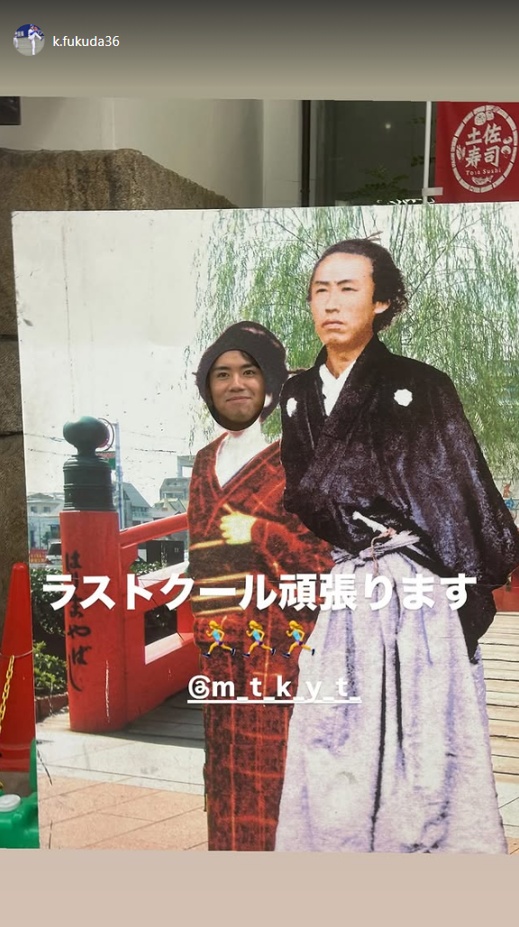 中日・福田幸之介「ラストクール頑張ります」