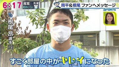 中日・根尾昂、寮にいる時間はひたすら掃除をして過ごす