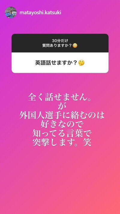 中日・又吉克樹投手、ファンからの質問に答えまくる