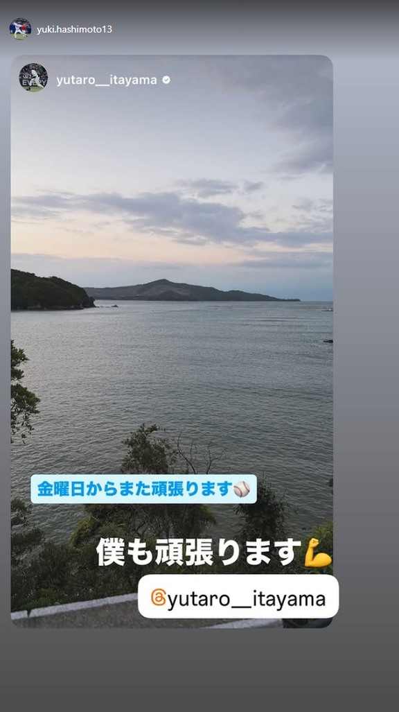 中日・橋本侑樹「僕も頑張ります」