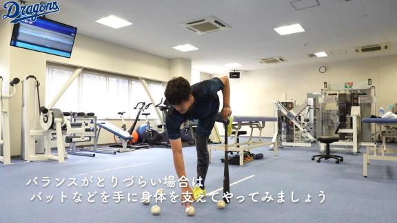 梅津晃大投手と一緒にトレーニング！　中日が自宅でも簡単にできるストレッチ動画を公開！【動画】