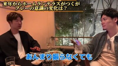 Q.来年からホームランテラスがつくが、プレーの意識の変化は？ → 中日・上林誠知が語る