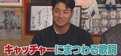 中日・石伊雄太、自身の新応援歌が作られるとしたら入れてほしい歌詞は…