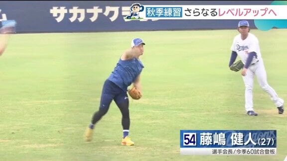 中日・藤嶋健人、90周年への思い