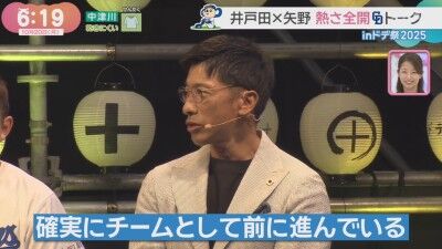 矢野燿大さんが中日ドラゴンズ今季MVPとして名前を挙げた選手