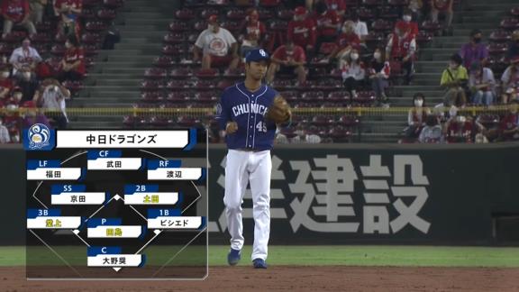 中日ドラフト3位・土田龍空、嬉しいプロ初ヒット！！！「結果を出してドラゴンズのために頑張りたい」　与田監督「前回もいい当たりだったし、こういう若い選手がどんどん出てきて欲しい」