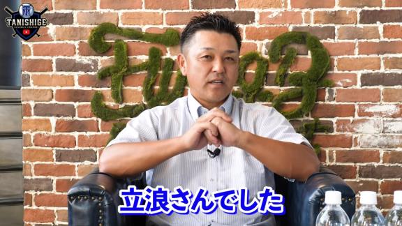 谷繁元信さん、中日立浪新政権への入閣要請は無し「僕には一切その話は来ていないのでね（笑）」