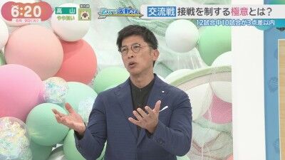 矢野燿大さんが「代わりがいない選手。どういう状態でも使い切ってほしい。いなくなって分かる影響力の大きさがある」と語る選手