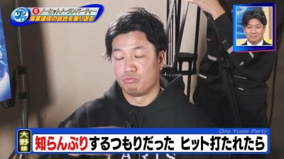 中日・大野雄大投手ノーヒットノーラン達成試合、梅津投手が目撃した大野奨太捕手の姿「9回表が始まる前に走ってきて…」　周平「グッときた」