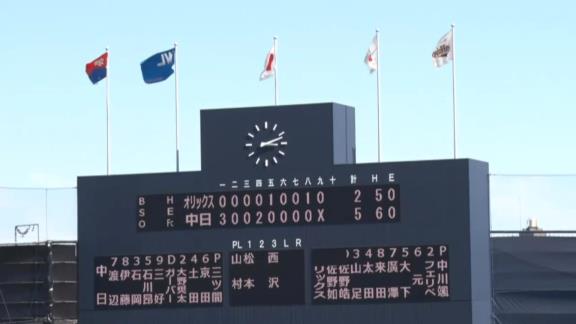 5月30日(日)　ファーム公式戦「中日vs.オリックス」【試合結果、打席結果】　中日2軍、5-2で勝利！　投打噛み合い3連勝！！！