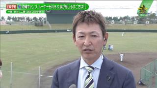 レジェンド・立浪和義さんが中日ドラ1石川昂弥のバッティングを大絶賛！「直すところがない。完璧と言っていいくらい」