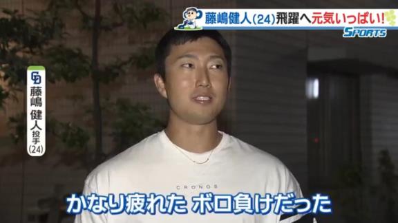 中日・藤嶋健人投手「ボロ負けだった。ダメ警察です…」　珍しいトレーニングを実施！？【動画】