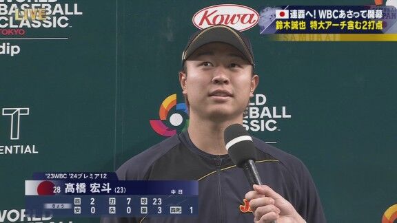 中日・高橋宏斗「あれ以上の緊張感を今まで味わってきたことないですし、またあの場に立てると思うと本当にうれしく思うので、世界一を目指して頑張りたいなと思います」