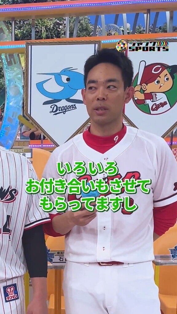 広島・秋山翔吾、中日・涌井秀章との対戦について…