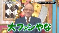 落合博満さん「まずは教えるな」