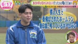 中日ドラフト1位・中西聖輝の“僕の人生で一番飛ばされたホームラン”を放った選手が中日ドラゴンズに…?