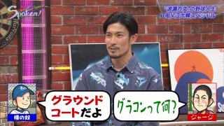 中日・祖父江大輔投手の波乱万丈の野球人生　中学時代は硬式野球チームを1ヶ月で退部し卓球部、高校時代のあだ名は「ジャージ」、野球のルールが分からない！？