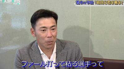 元中日コーチ・荒木雅博さん、土田龍空の“カット打法”について…