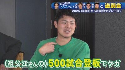 中日・高橋周平が大ケガをした試合前、実は祖父江大輔さんと約束が…