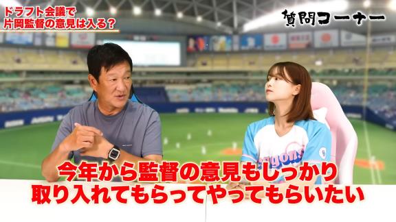 中日ファン「Q.もうすぐドラフト会議ですが、片岡2軍監督の意見も入るのですか？」 → 中日・片岡篤史2軍監督の答えは…