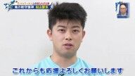 ライデル・マルティネスと中日・松山晋也、お互いの存在について…