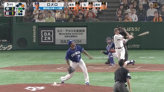 中日・ロメロ、きょうはグラブを叩きつけない