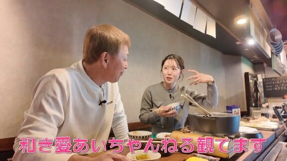 中日・田中幹也「YouTube見て結構リフレッシュしています」「和き愛あいちゃんねる観てます」 → 立浪和義さん「う～ん…社交辞令やな」