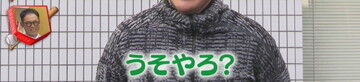 中日・福敬登、2025年中日ドラゴンズのベストプレーとしてまさかの試合を挙げて福永裕基にツッコまれる