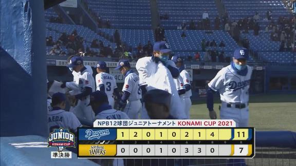 中日ドラゴンズジュニア、3戦33得点！！！　強力打線で壮絶な乱打戦を制して『NPB12球団ジュニアトーナメント』でついに決勝進出！！！　優勝へ、あと1勝！！！