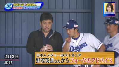 レジェンド・岩瀬仁紀が語る抑えの真髄「抑えは…難しい…」