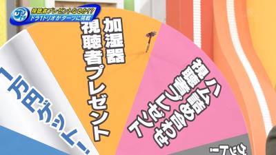 中日・高橋周平「パジェロ！パジェロ！」