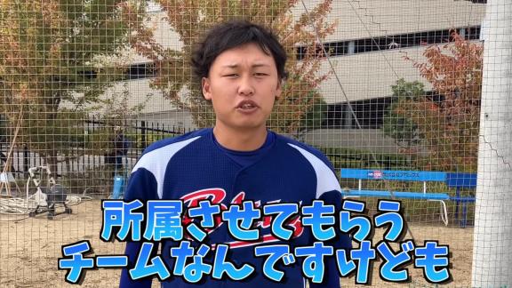 元中日・滝野要選手が“現役復帰”！！！