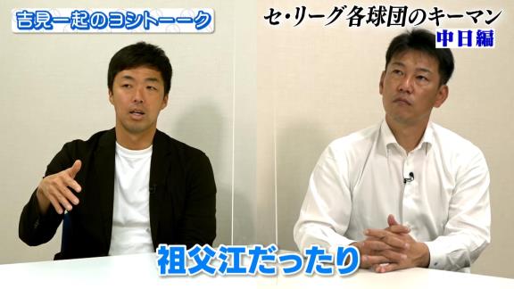 吉見一起さん「正直、岩嵜が抜けた穴は果てしなく大きいんじゃないかなと…」