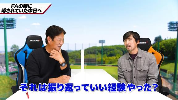 小笠原道大さん、中日で選手としてプレーした2年間＆引退時の思いを語る