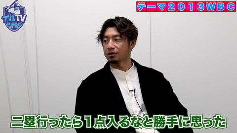 井端弘和さんと鳥谷敬さんが『イバTV』でコラボ！！！　もちろん最初の話題は“あの激闘”について