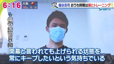 中日・福谷浩司投手「ボールを投げている人を見るとみんな『お父さん！』と子どもが言うので、ちょっとずつ僕の仕事も分かってきてくれたのかなと思います」