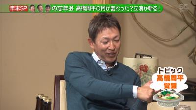 レジェンド・立浪和義さんが高橋周平を語る「2019年はアベレージヒッターになってしまったよね」