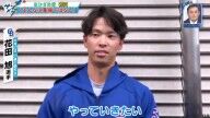 中日ドラフト6位・花田旭「そんな重症っていうほどではないです」