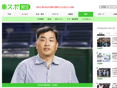 元中日コーチ・門倉健さんが中日次期監督に猛プッシュするOBが？「中日の次期監督候補としていろいろな方の名前が挙がっていますが、僕は…」