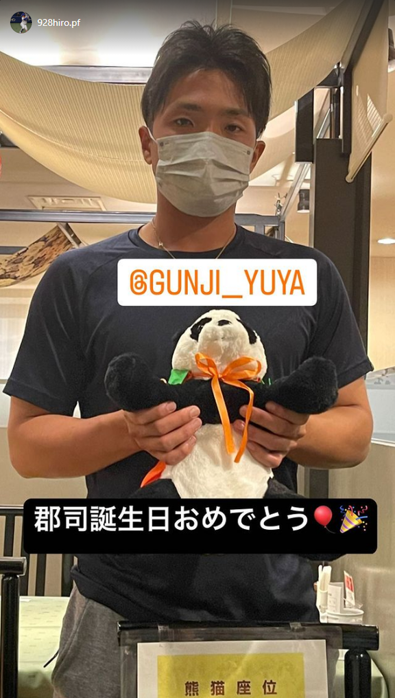 中日・三好大倫「郡司誕生日おめでとう」