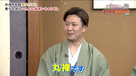 中日・大野雄大、シーズン中のインタビューでマウンドに立つ位置を変える工夫を公表 → その工夫を公表していた理由は…