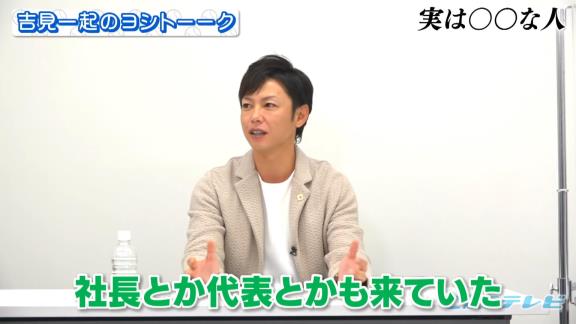 当時の中日・浅尾拓也投手が若手選手達にガチギレしたことがあった！？「お前らさ…先輩たちがやってんのに、なんで手拍子もしないの？」